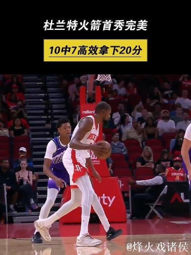 142分破纪录，第二支20胜球队诞生！东部翻版火箭3大杀招剑指雷霆