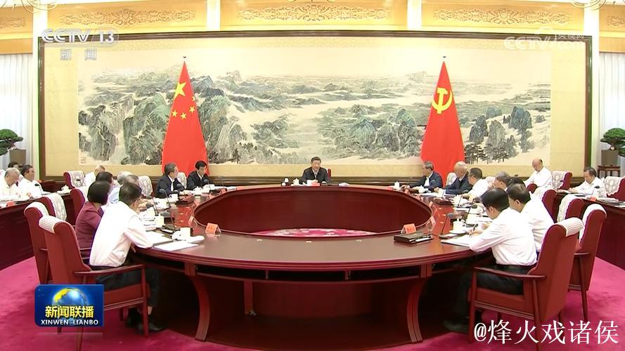 中共中央政治局召开会议 中共中央总书记习近平主持会议 中共中央政治局召开会议 中共中央总书记习近平主持会议