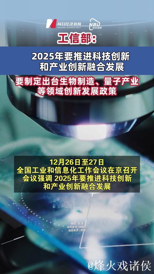 多地出台政策举措 推动科技创新与产业创新深度融合 多地出台政策举措 推动科技创新与产业创新深度融合