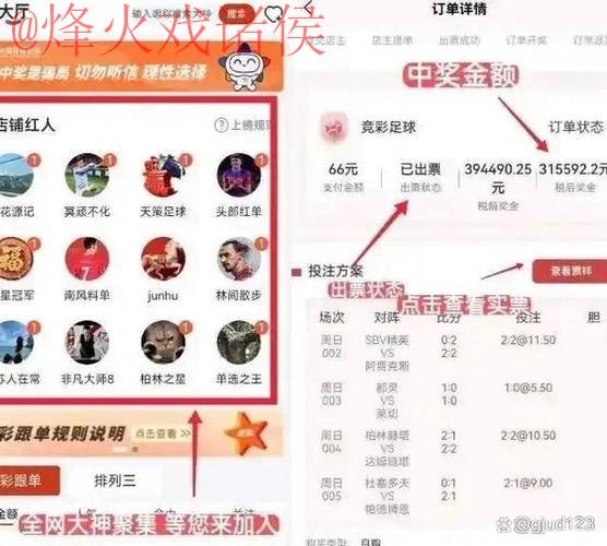 2026世界杯下注安全平台推荐 2026世界杯下注安全平台推荐